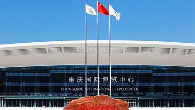 2023 China (Chongqing) Automobil Innen- und Außendekoration und Verarbeitungsausrüstung Ausstellung