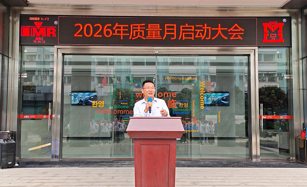 IMR-Tech startet die Aktivitäten zum Qualitätsmonat 2026